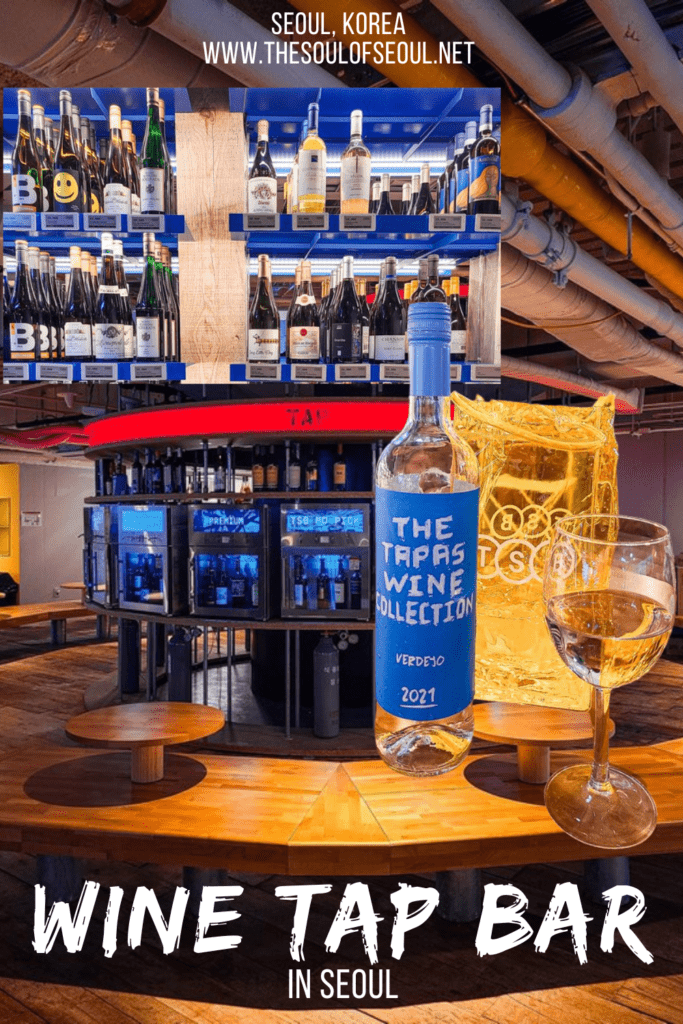 Tap Shop Bar: A Cool Wine Tap Bar In Seoul: The Tap Shop Bar is a wine tap bar in Seoul with three locations that is THE place to get that perfect glass or bottle of wine. Enjoy with oysters.