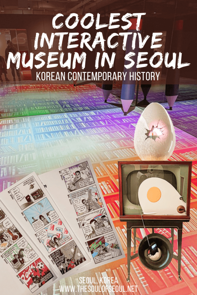 The National Museum of Korean Contemporary History: Great For Kids and Views: Looking for something fun to do at Gwanghwamun Square in downtown Seoul? Check out the underrated National Museum of Korean Contemporary History.