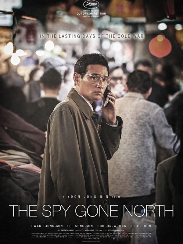 The Spy Gone North (공작) 