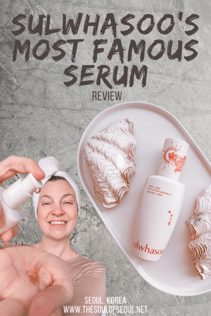 Boosting Hydration: A Review of Sulwhasoo First Care Activating Serum VI: The Sulwhasoo First Care Activating Serum is all about boosting, hydrating, and brightening and do I think it works? Find out in this full review.