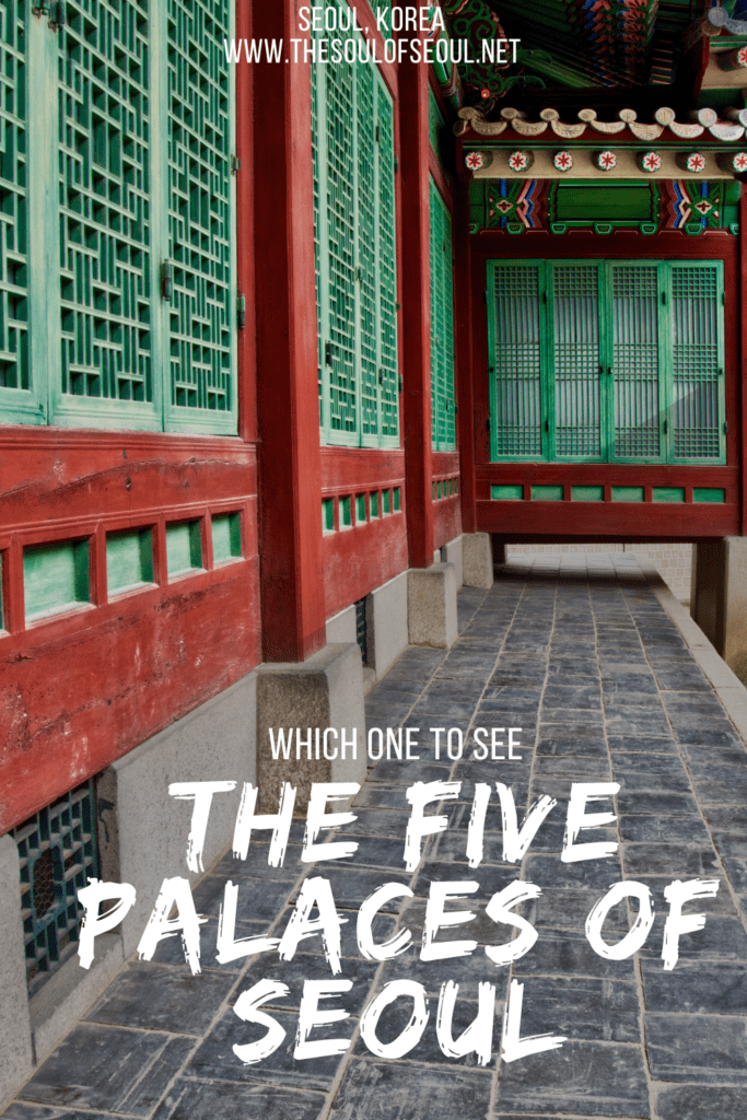 A Quick Guide To The Five Palaces Of Seoul: If you're wondering what is the main palace of Seoul, or perhaps what is the most beautiful palace of Seoul, it's important to know there are five to choose from.