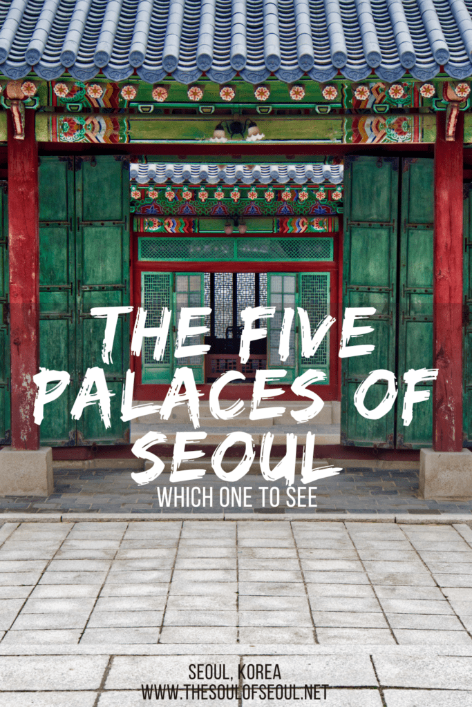 A Quick Guide To The Five Palaces Of Seoul: If you're wondering what is the main palace of Seoul, or perhaps what is the most beautiful palace of Seoul, it's important to know there are five to choose from.