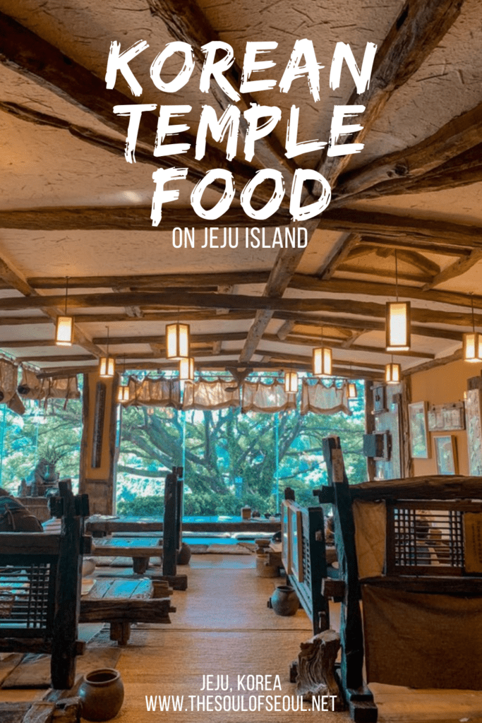 Dasoni: The Korean Temple Food Restaurant In Jeju You Need To Find: Dasoni is the Korean temple food restaurant you need to find on Jeju Island. Wondering where to eat in Jeju? It's here. See why.