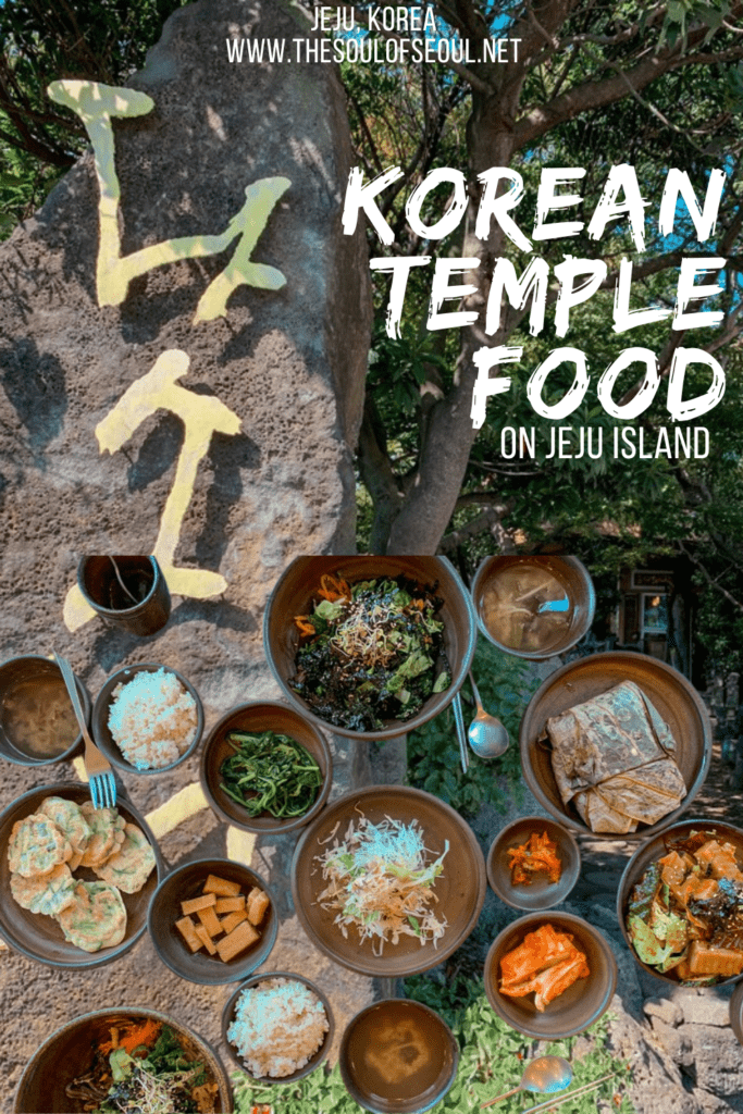 Dasoni: The Korean Temple Food Restaurant In Jeju You Need To Find: Dasoni is the Korean temple food restaurant you need to find on Jeju Island. Wondering where to eat in Jeju? It's here. See why.