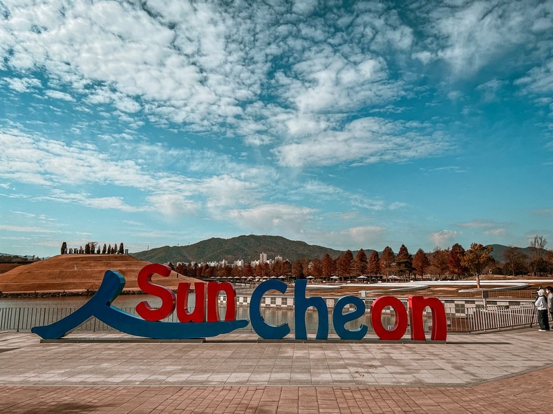 Suncheon Bay National Garden (순천만국가정원), Suncheon, Jeollanam-do, Korea