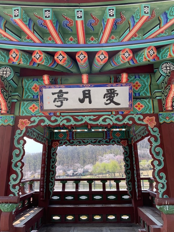 Dream Forest (북서울 꿈의숲), Gangbuk-gu, Seoul, Korea