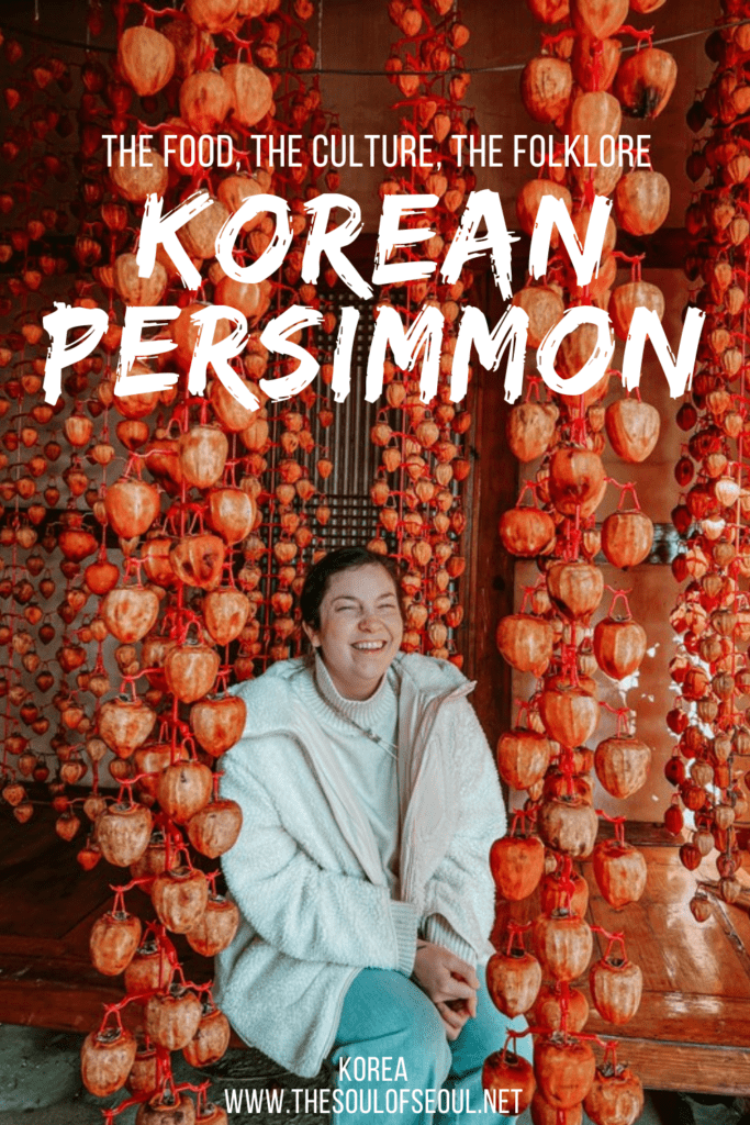 Korean Persimmons: The Culture, The Folktales, The Food: Scenes of hanging persimmon grace the Korean peninsula every fall. The vibrant orange fruit is delicious and culturally relevant. Find out why.