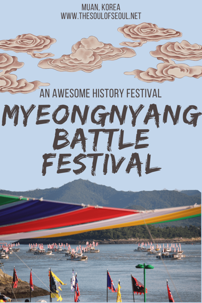 The Myeongnyang Battle Festival A Celebration of Valor and Victory: The Myeongnyang Battle Festival celebrates the bravery and courage of Admiral Lee Sun Shin and the people of Jeolla. A great festival in Korea.