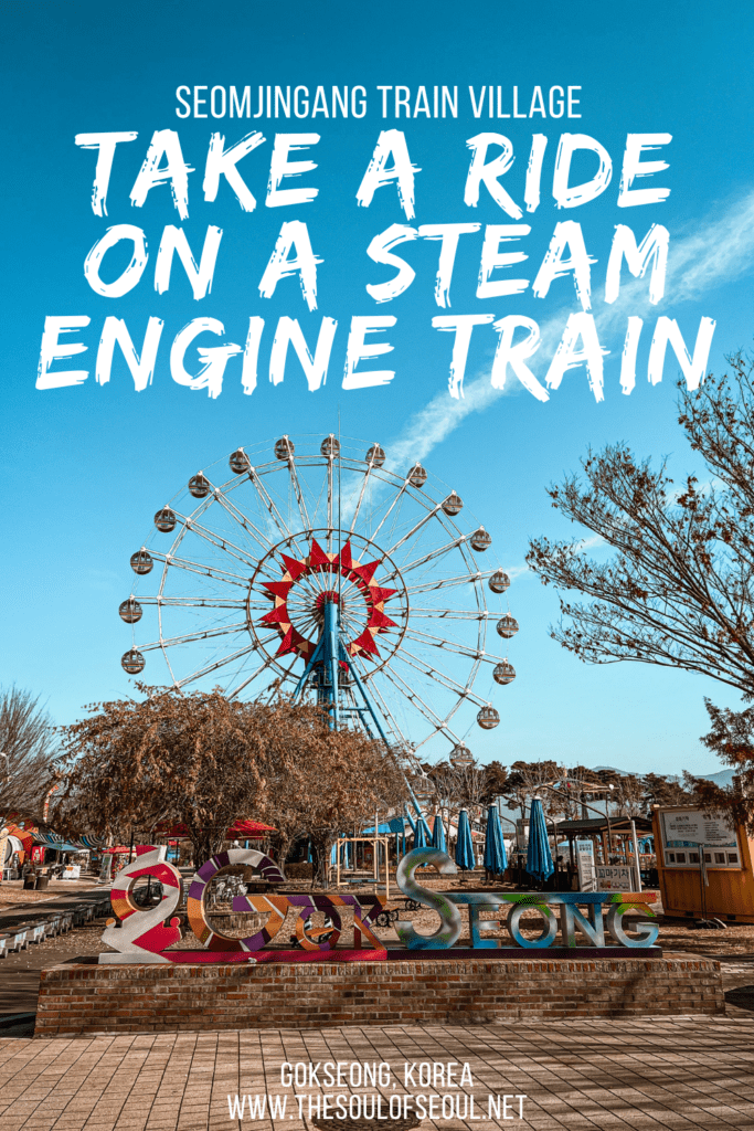 The Timeless Charm of Seomjingang Train Village in Jeollanam-do: The Seomjingang Train Village in Gokseong, Jeollanam-do is a hidden gem for the train lovers and families with kids. Get ready to explore Korea.