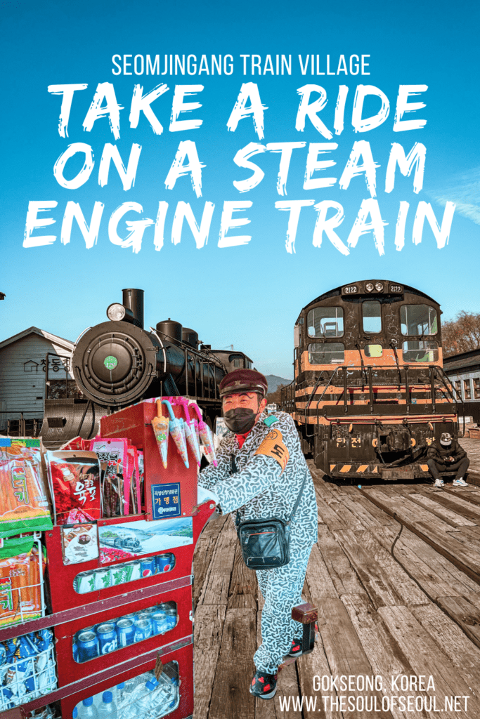 The Timeless Charm of Seomjingang Train Village in Jeollanam-do: The Seomjingang Train Village in Gokseong, Jeollanam-do is a hidden gem for the train lovers and families with kids. Get ready to explore Korea.