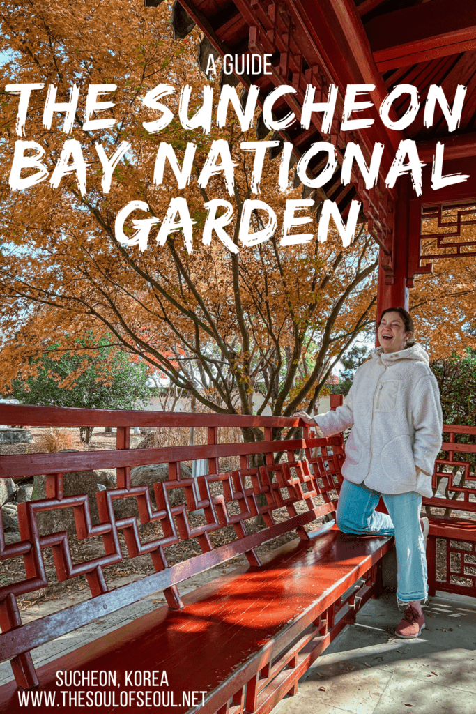 Unveiling the Charm of Suncheon Bay National Garden: A Guide: The Suncheon Bay National Garden is a gorgeous getaway on the southern coast of Korea in Jeollanam-do. Learn how to get there.