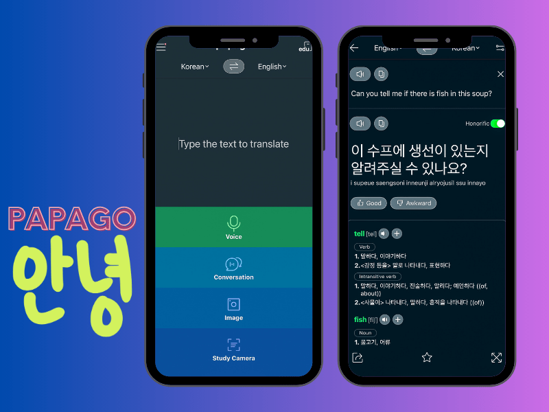 Papago, Korean translation app