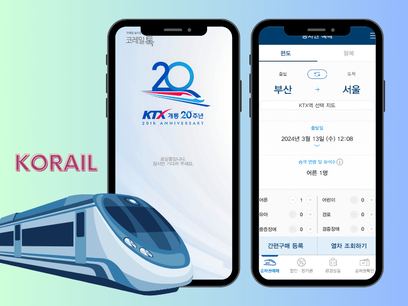 Korail app, Korean navigation app, Korean train app