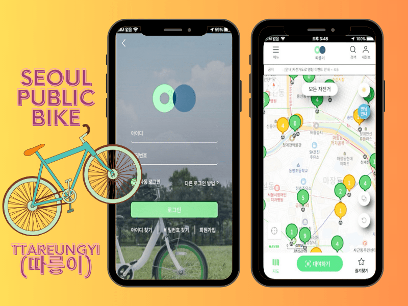 Seoul Public Bike App / Ttareungyi (따릉이)