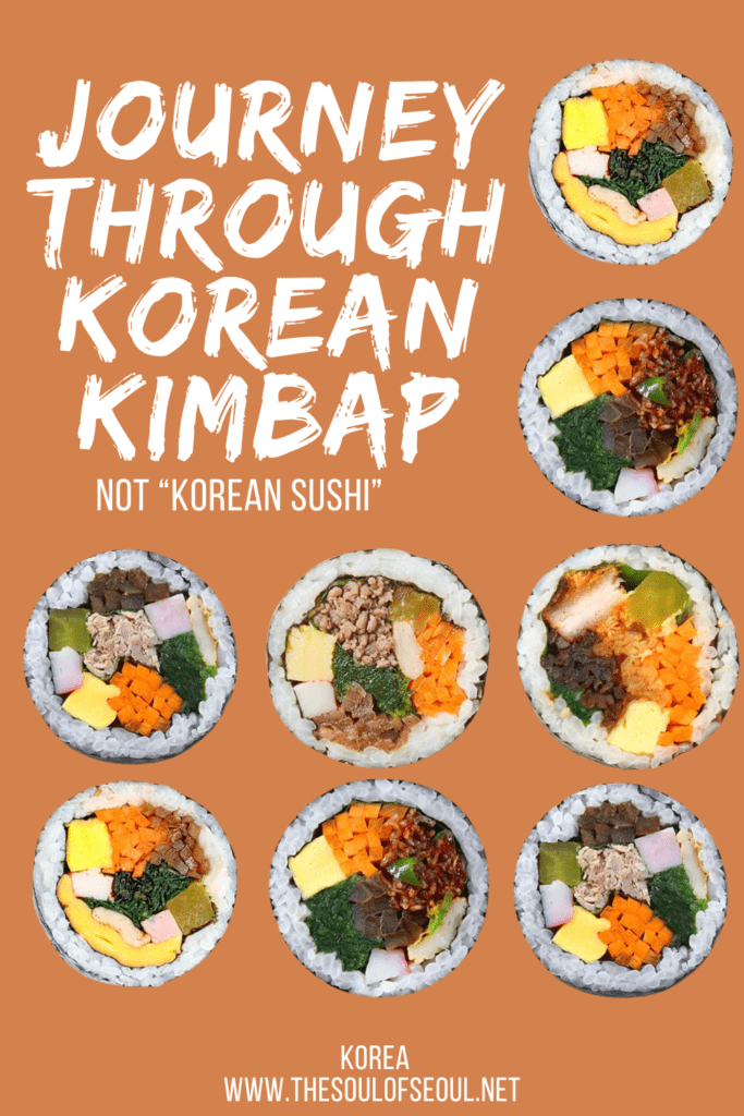 A Tasty Journey Through Korean Kimbap: More Than Just Korean Sushi: Korean kimbap is a budget-friendly Korean food that is delicious and comes in a variety of options. Not to be confused with sushi though. It's different.