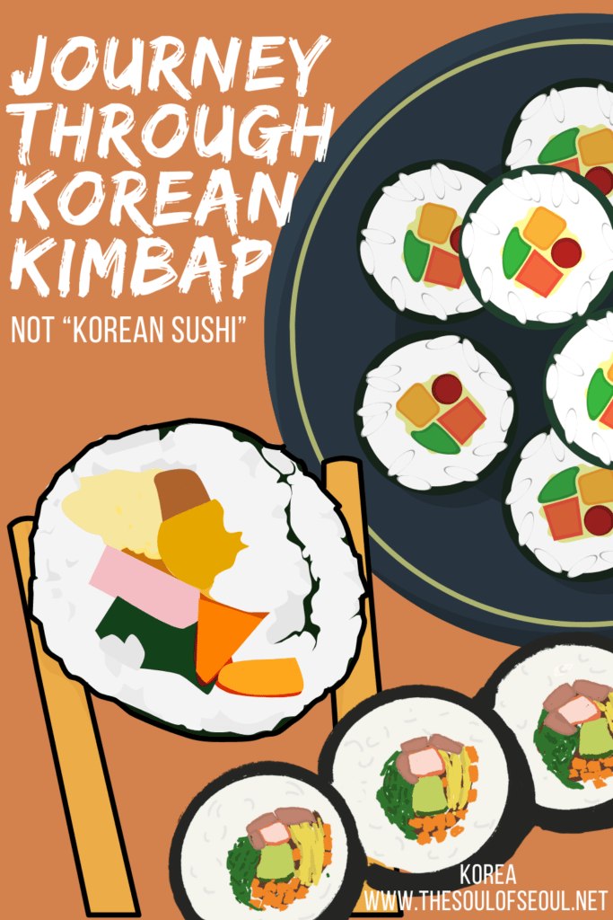 A Tasty Journey Through Korean Kimbap: More Than Just Korean Sushi: Korean kimbap is a budget-friendly Korean food that is delicious and comes in a variety of options. Not to be confused with sushi though. It's different.