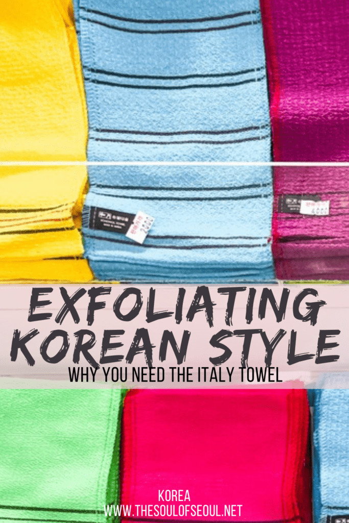 Exfoliating Korean Style Why You NEED The Korean Italy Towel: The Korean Italy towel is the exfoliation tool you need for the most amazing baby soft skin. Learn about the basic tool for glowing and healthy skin.