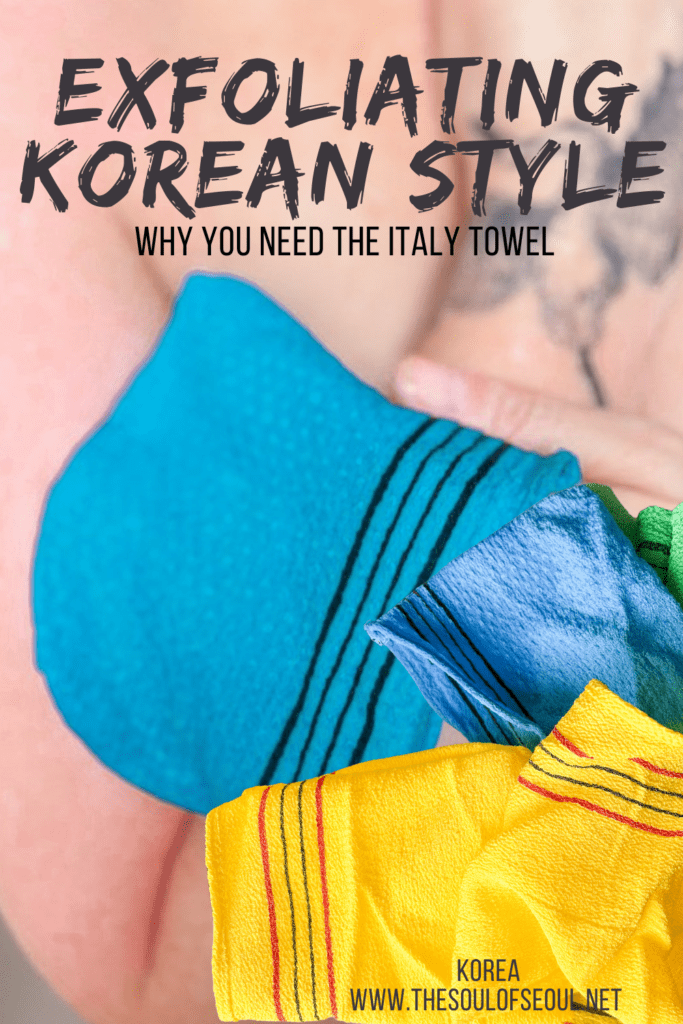 Exfoliating Korean Style Why You NEED The Korean Italy Towel: The Korean Italy towel is the exfoliation tool you need for the most amazing baby soft skin. Learn about the basic tool for glowing and healthy skin.