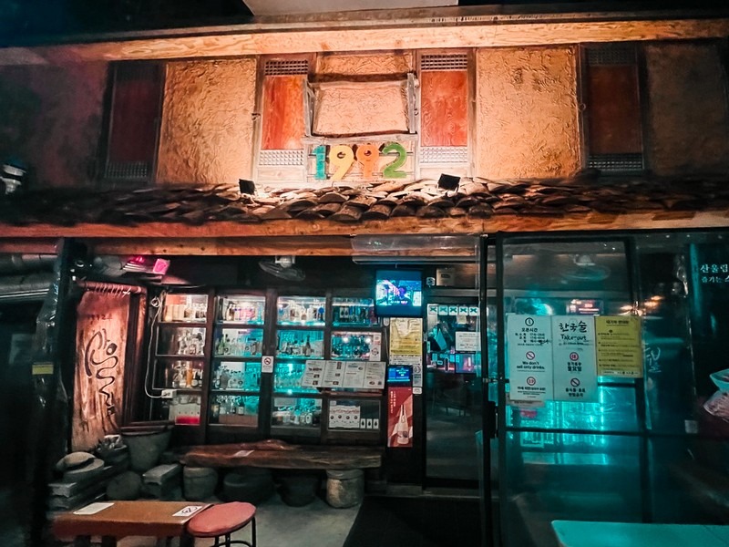 Sanullim 1992 (산울림1992), Hongdae, Seoul, Korea