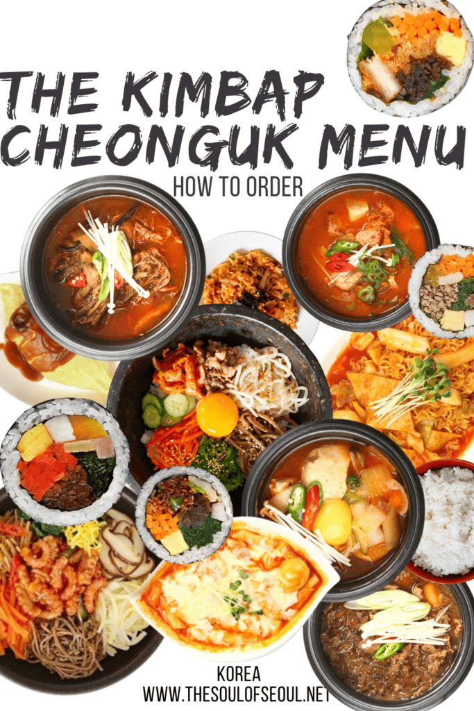 The Gimbap Cheongguk Menu Explained: What To Order From Kimbap To Noodle Soups: The Kimbap Cheonguk menu can be very daunting at first glance. A list of budget-friendly Korean food at your fingertips. What to order.