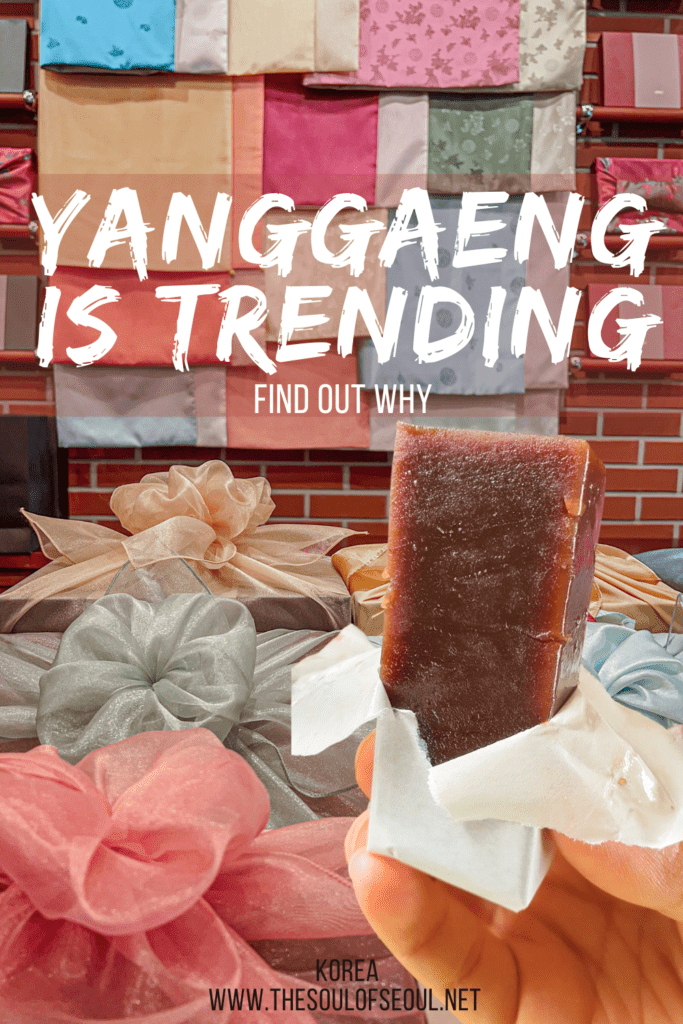 Yanggaeng Is Trending In Korea Thanks To K-Pop: Yanggaeng is trending in Korea thanks to K-Pop and the halmennial trend continues with traditional snacks making a comeback in the country.