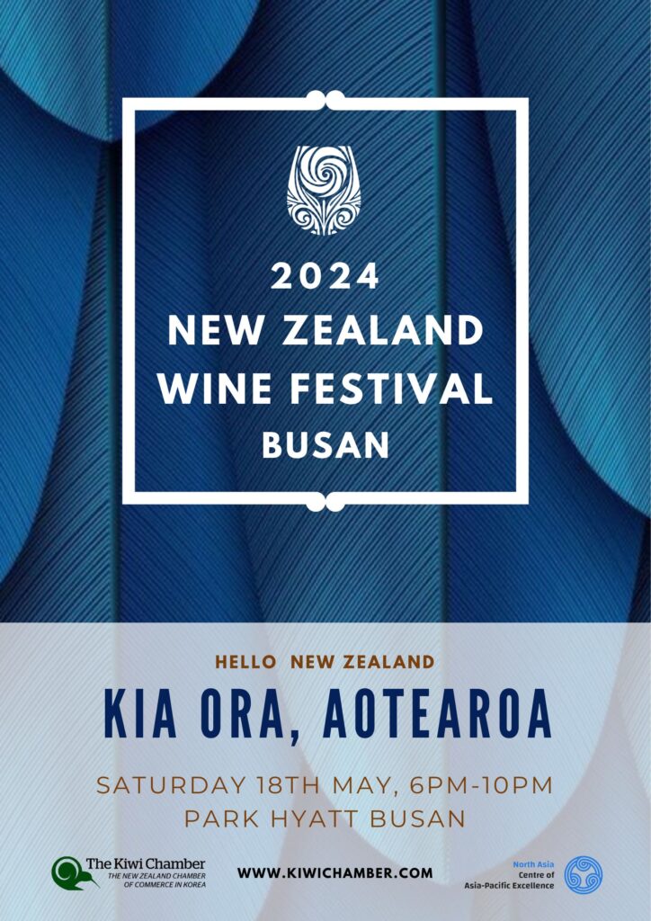 2024 New Zealand Wine Festival, Kiwi Chamber of Commerce