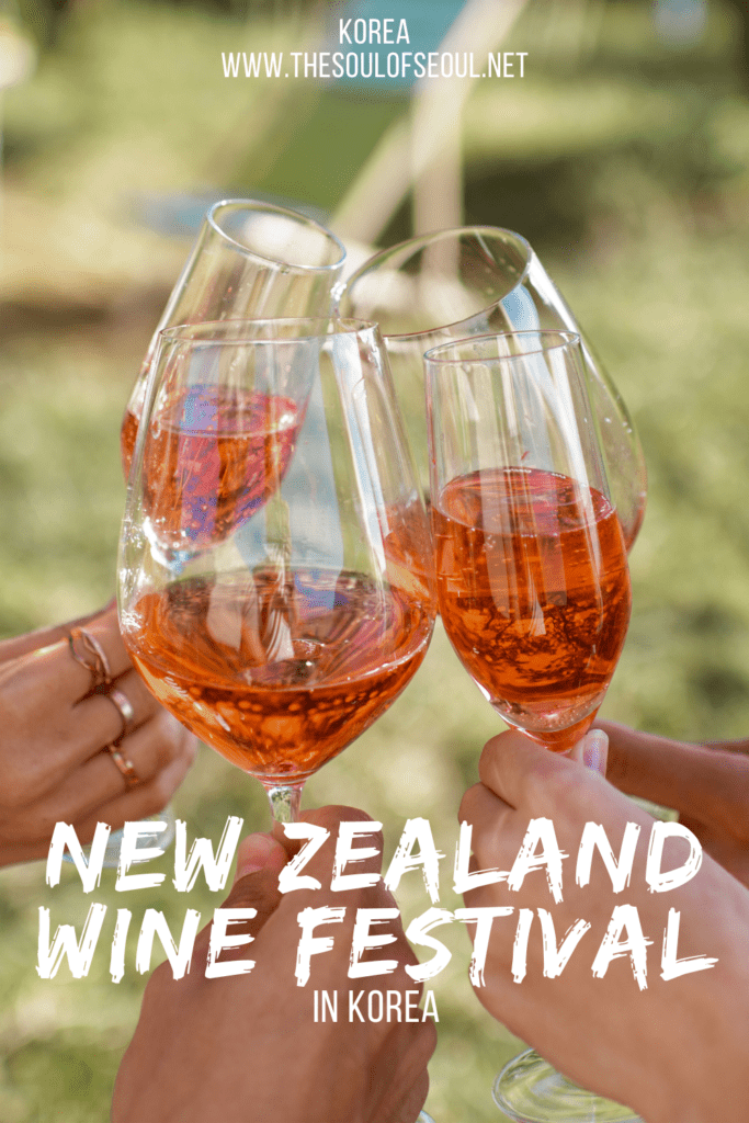 It's Wine Time! The New Zealand Wine Festival in Korea 2024: The New Zealand Wine Festival in Korea is back in 2024 and here's what to look forward to. Get your tickets now.