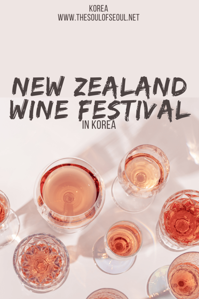 It's Wine Time! The New Zealand Wine Festival in Korea 2024: The New Zealand Wine Festival in Korea is back in 2024 and here's what to look forward to. Get your tickets now.