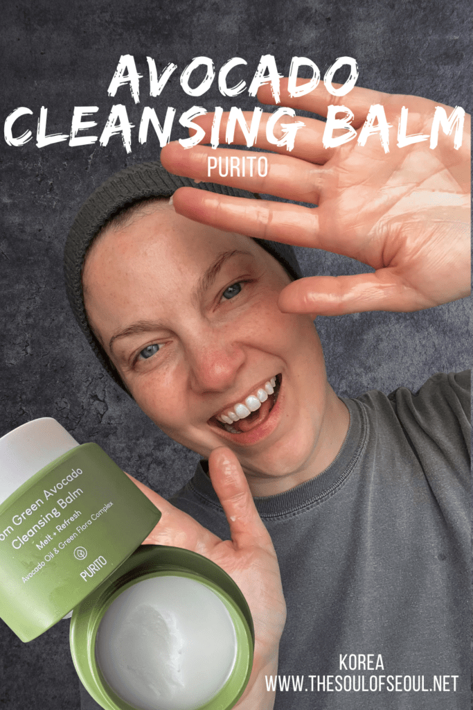 Purito From Green Avocado Cleansing Balm Review: You may have heard of Purito's cleansing oil, but have you heard of the From Green Avocado Cleansing Balm? You'll want to.