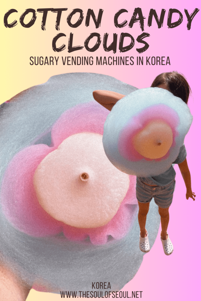 Cotton Candy Vending Machine In Korea: Our Sugar Crush: You can find all sorts of things in Korea including quirky and cute cotton candy vending machines that can create the sugary cloud of your dreams.