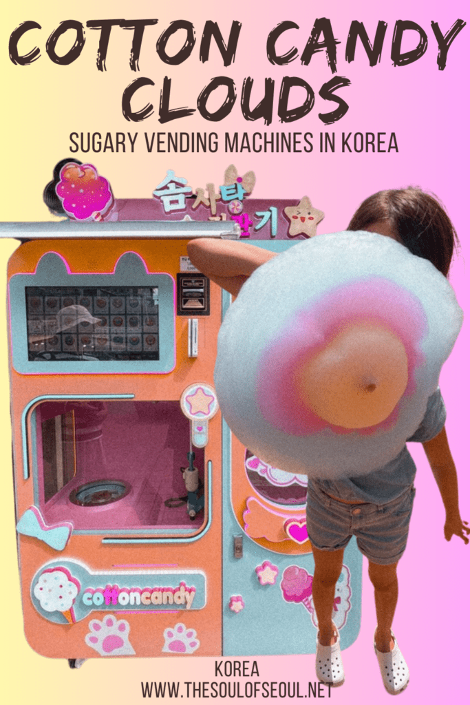 Cotton Candy Vending Machine In Korea: Our Sugar Crush: You can find all sorts of things in Korea including quirky and cute cotton candy vending machines that can create the sugary cloud of your dreams.