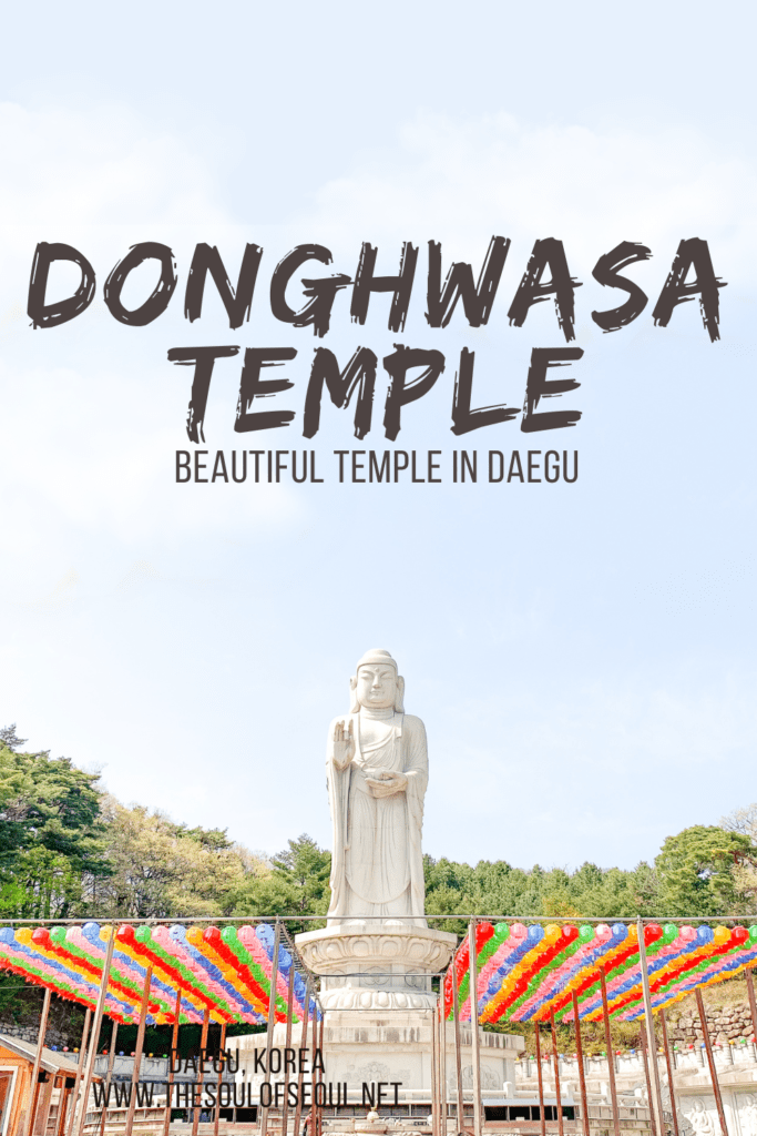 Donghwasa Temple: A Beautiful Buddhist Temple in Daegu: Donghwasa Temple in Daegu, Korea is beautiful year round but especially in the spring when the lanterns are strung.