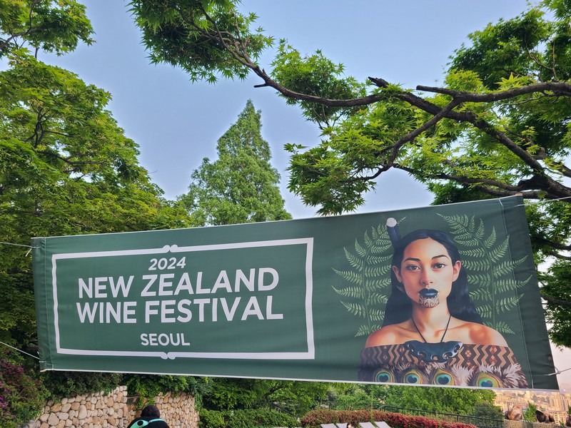 New Zealand Wine Festival, Seoul, Korea