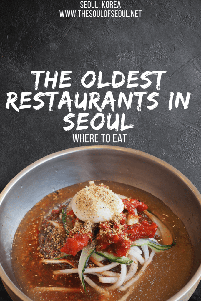 The 27 Oldest Restaurants In Seoul and Why You Need To Find Them: When you're looking for some place to eat in Korea, look no further than the oldest restaurants in Seoul. If they've lasted this long, they're bound to be good.