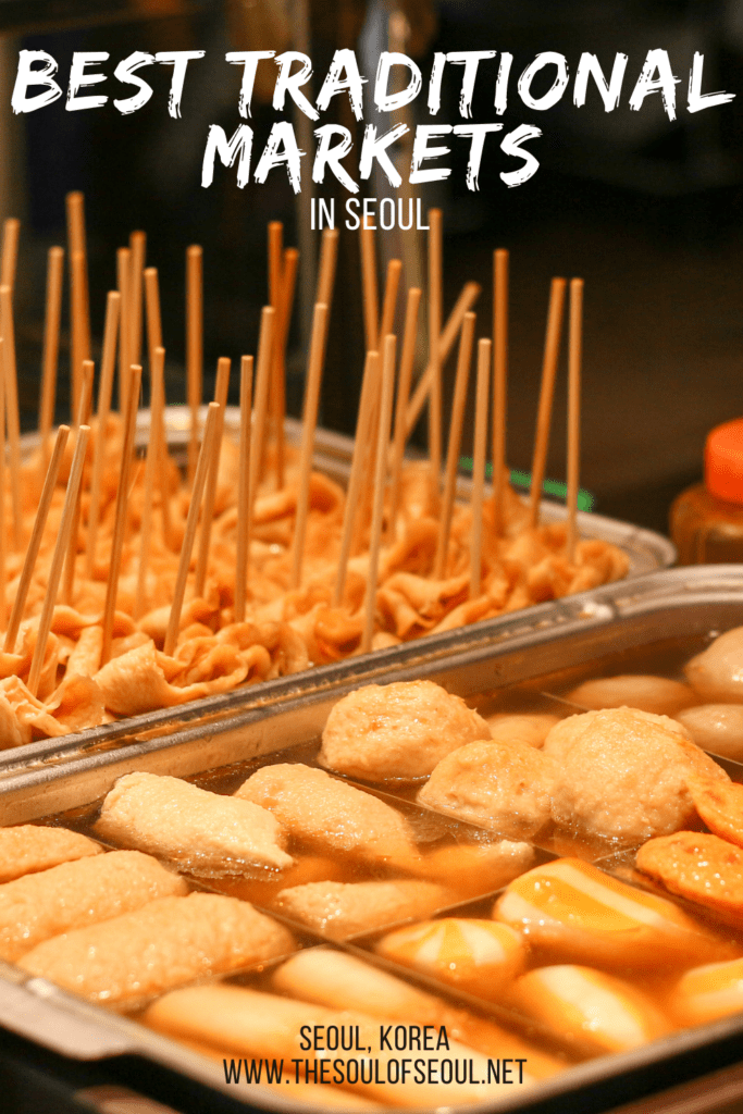 The Best Traditional Markets In Seoul: Where To Eat & Where To Shop: There are a number of fantastic traditional markets in Seoul, some more popular than others, but all with delicious food. Find out where to eat and shop in Seoul.