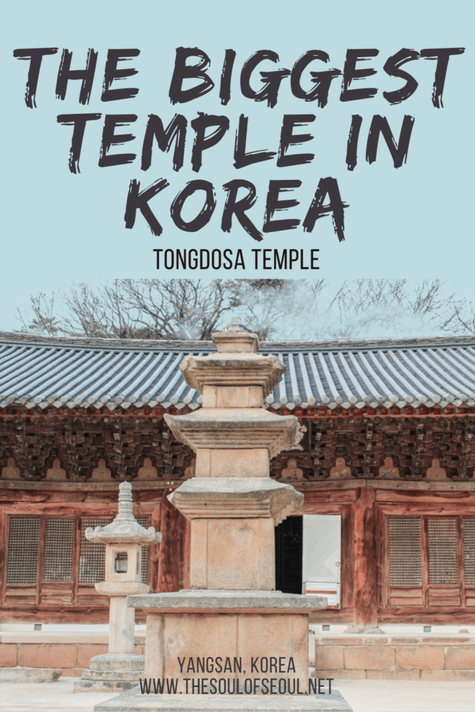 The Biggest Temple In Korea: Tongdosa Temple: This Buddhist temple in Korea is beautiful, has some amazing relics, and history. Take a daytrip from Busan to find it.