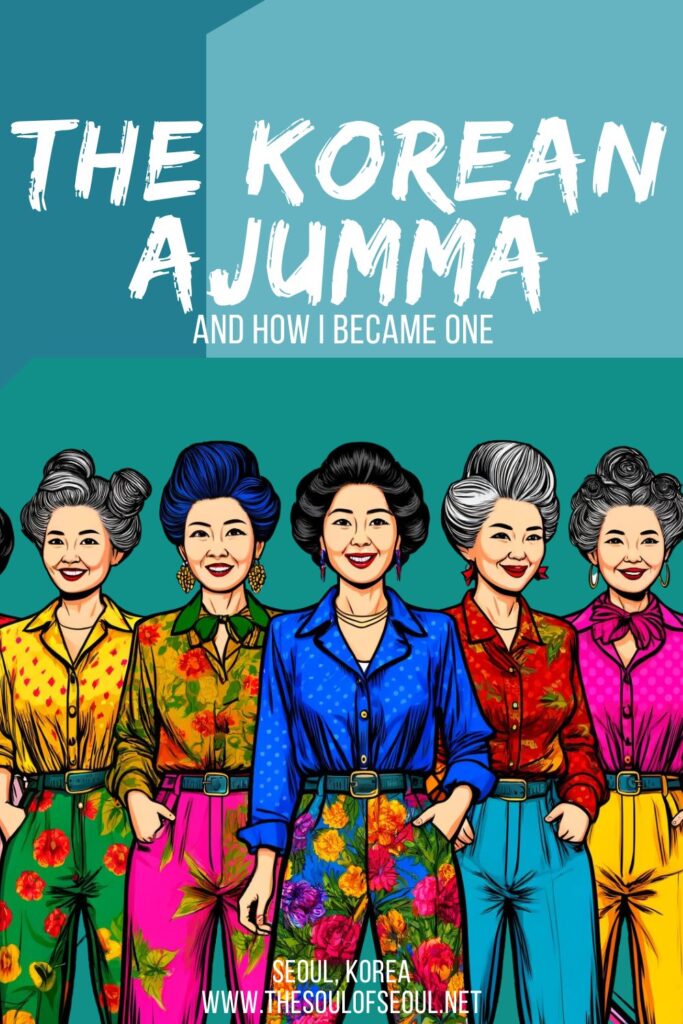 The Korean Ajumma and How I Became One: Korean ajummas are iconic and when you spot them in Korea, look out because they will bowl you over.