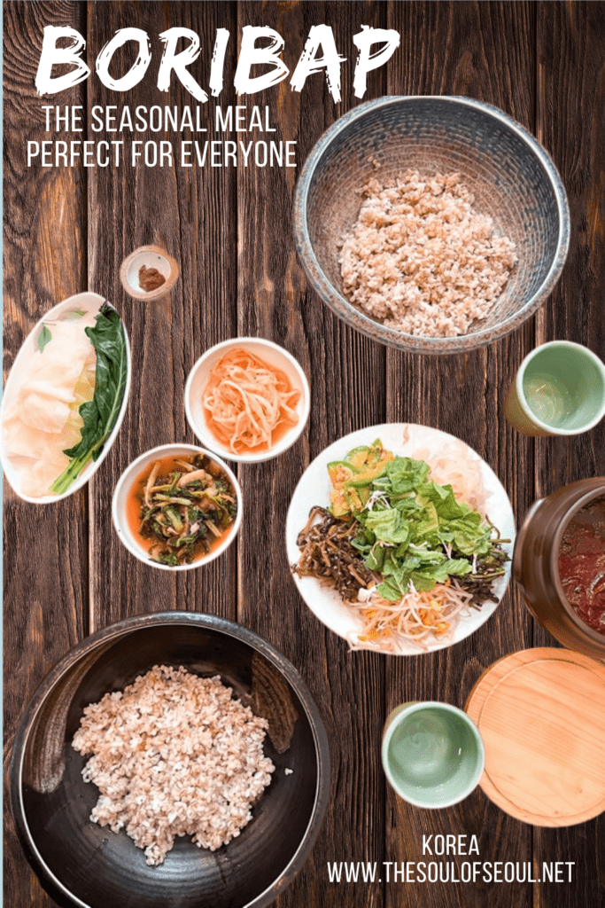 Boribap: The Korean Countryside Meal That's Always Delicious: Korean boribap is a rustic meal made with seasonal vegetables that's perfect for kids, vegetarians, and picky eaters along with the rest of us too. 