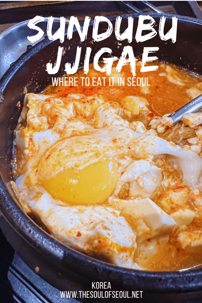 Sundubu Jjigae In Seoul: Where To Eat This Korean Tofu Stew: One of my favorite Korean stews, it should be yours too. Here's what to know about sundubu jjigae and where to find it in Seoul.