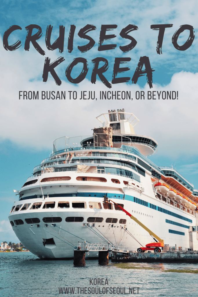 Cruises In Korea: From Port Of Incheon And Beyond! Ocean cruises in Asia have become more popular and yet Korea is often overlooked as a destination. See why you should stop here!