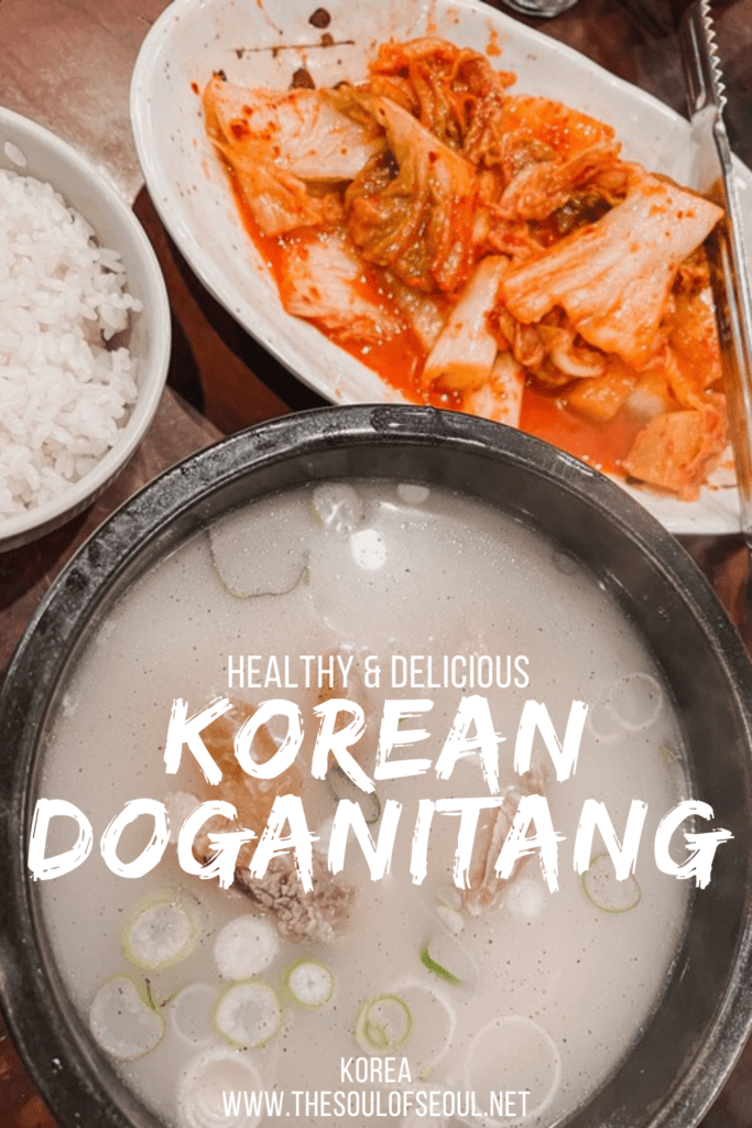 Doganitang: Why I Love Korean Ox Knee Soup: Doganitang is a healthy and delicious Korean soup that a lot of people never taste... but you need to.