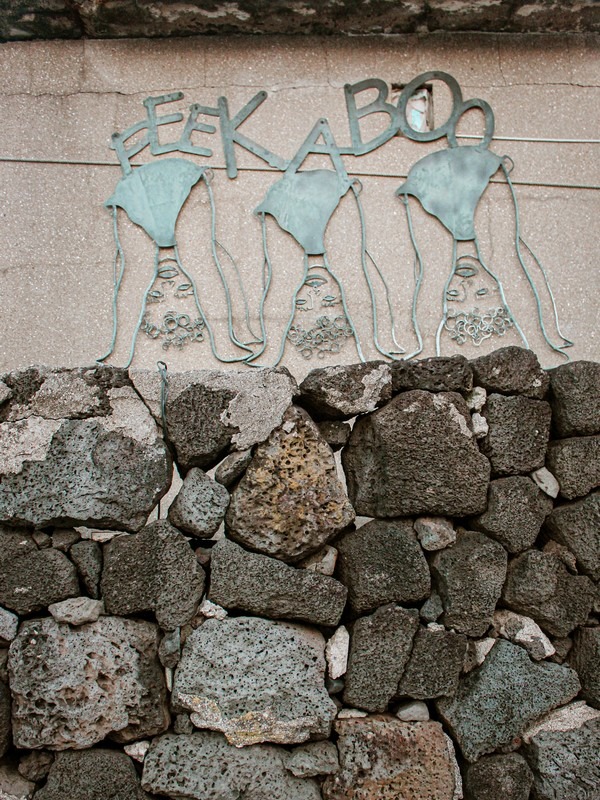 Gimnyeong Craft Metal Mural Village (김녕금속공예벽화마을), Jeju Island, Korea