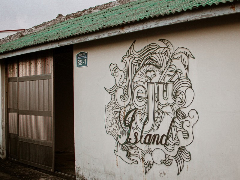 Gimnyeong Craft Metal Mural Village (김녕금속공예벽화마을), Jeju Island, Korea