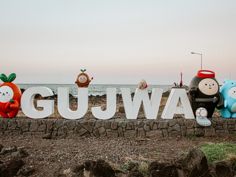 Gimnyeong Beach (김녕해수욕장), Jeju, Korea