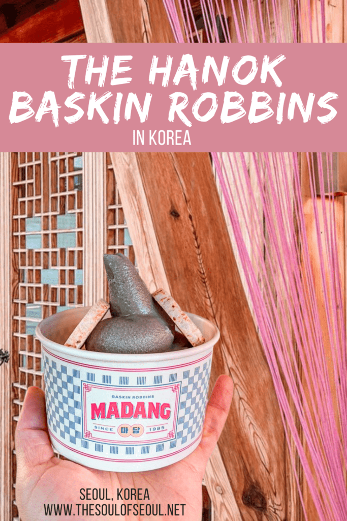 Baskin Robbins Madang In Samcheong Is A Traditional Treat: Find this beautiful Hanok-themed Baskin Robbins in Seoul.