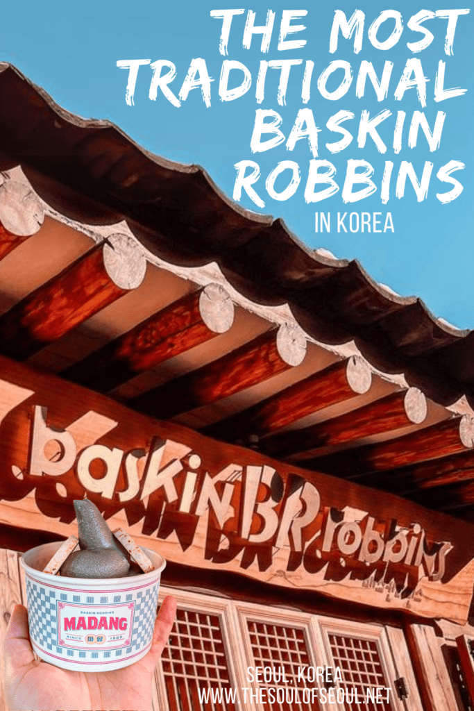 Baskin Robbins Madang In Samcheong Is A Traditional Treat: Find this beautiful Hanok-themed Baskin Robbins in Seoul.