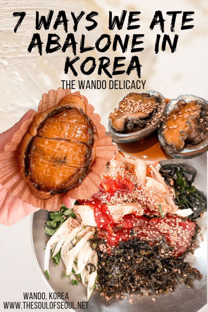 7 Ways We Ate Abalone In Wando, Korea: Did you know Wando is the capital of abalone production in South Korea? If you want to eat this delicacy, this is the place to do it!