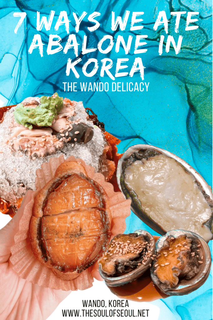 7 Ways We Ate Abalone In Wando, Korea: Did you know Wando is the capital of abalone production in South Korea? If you want to eat this delicacy, this is the place to do it!