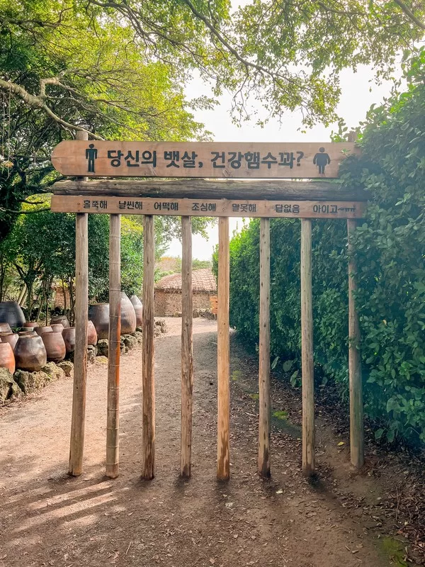 Jeju Folk Village (제주민속촌), Jeju Island, Korea