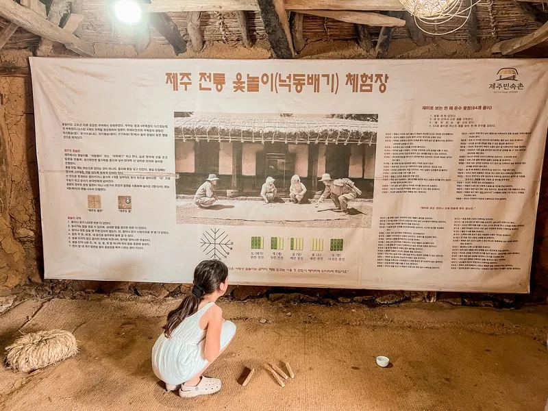 Jeju Folk Village (제주민속촌), Jeju Island, Korea